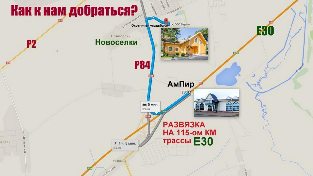 Hotel Hunting House Bereza Exteriér fotografie